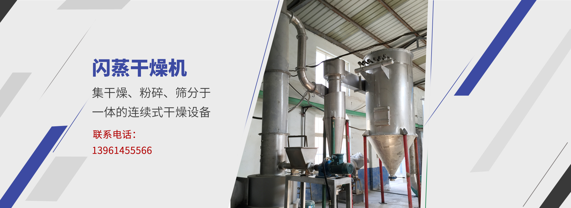 濟(jì)寧泰銘重工機(jī)械有限公司